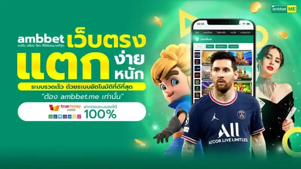 สล็อตแตกง่าย แตกหนักทุกวัน