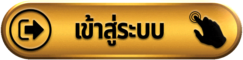 ambbet999 เข้าสู่ระบบ